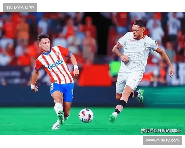 赫罗纳1-0小胜萨拉戈萨,积分紧追欧战区