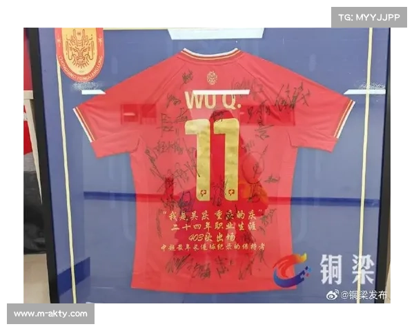 重庆铜梁龙球衣以炽红色诠释城市足球激情