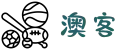 澳客（aoke）官方网站-体育数据服务平台